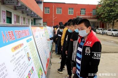 新蔡县河坞乡深入开展“扫黄打非”宣传活动，筑牢基层文化安全防线