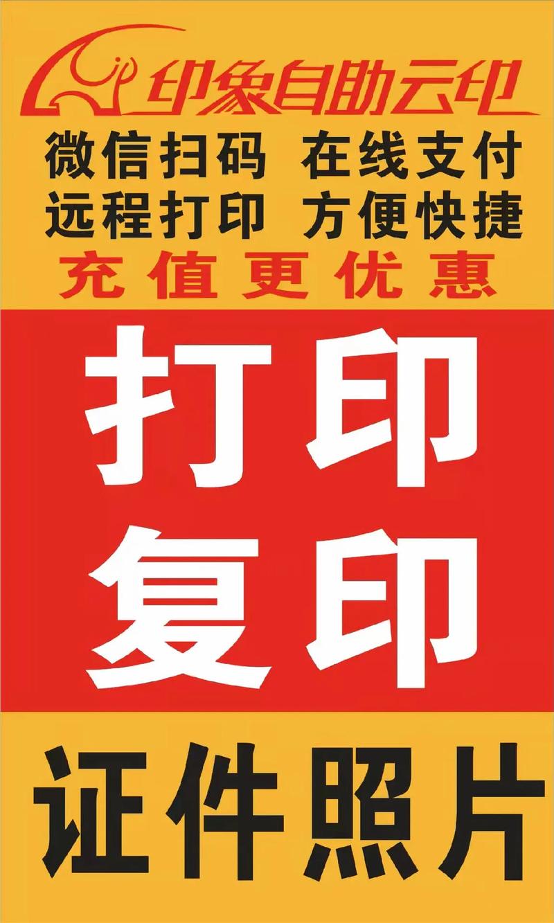 好消息！快宝驿站正式开启打字复印服务，便民再升级