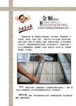 莹彩打字复印部 文字与色彩的精致交汇
